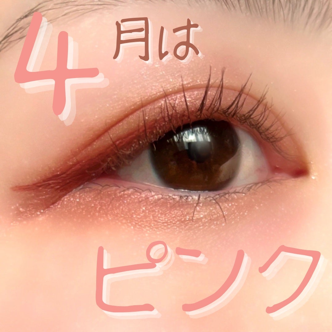 シルキースフレアイズ/キャンメイク/アイシャドウパレットを使ったクチコミ(1枚目)