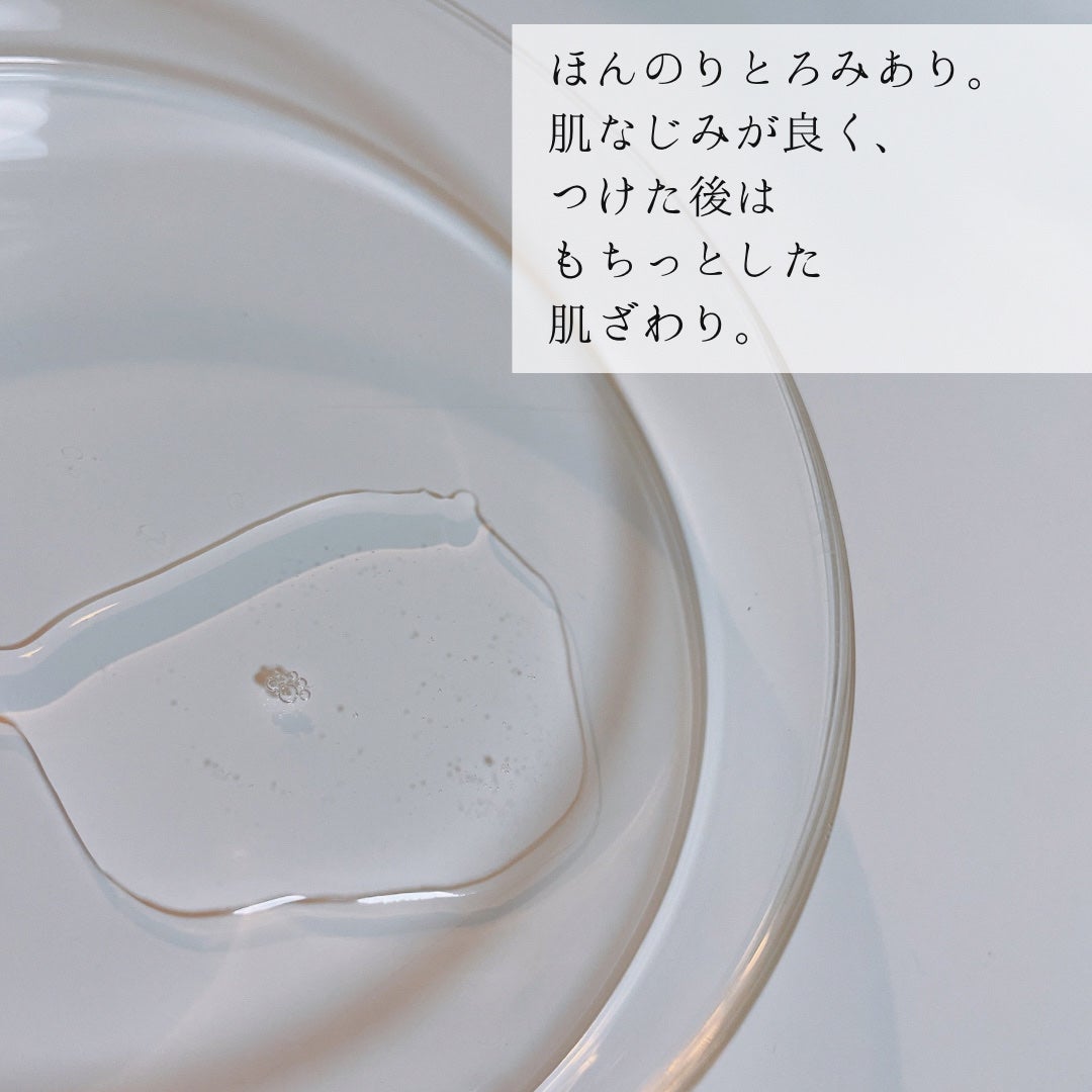 バランシングステム ローション キット /THREE/スキンケアキットを使ったクチコミ(5枚目)