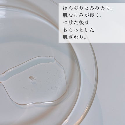 バランシングステム ローション キット /THREE/スキンケアキットを使ったクチコミ(5枚目)