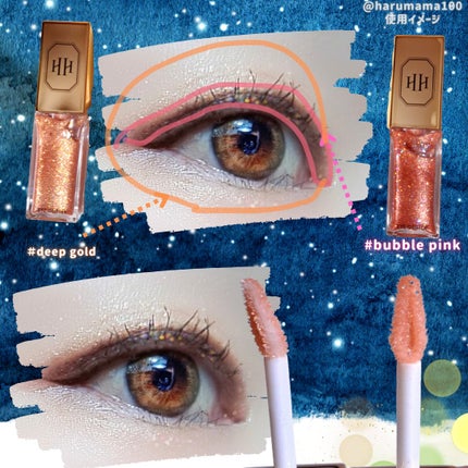 ラ・メイクハイアルアイズ/H×H/ジェル・クリームアイシャドウを使ったクチコミ(2枚目)