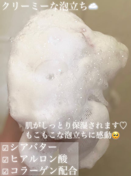 バウンシア ボディソープ エアリーブーケの香り/Bouncia/ボディソープを使ったクチコミ(3枚目)