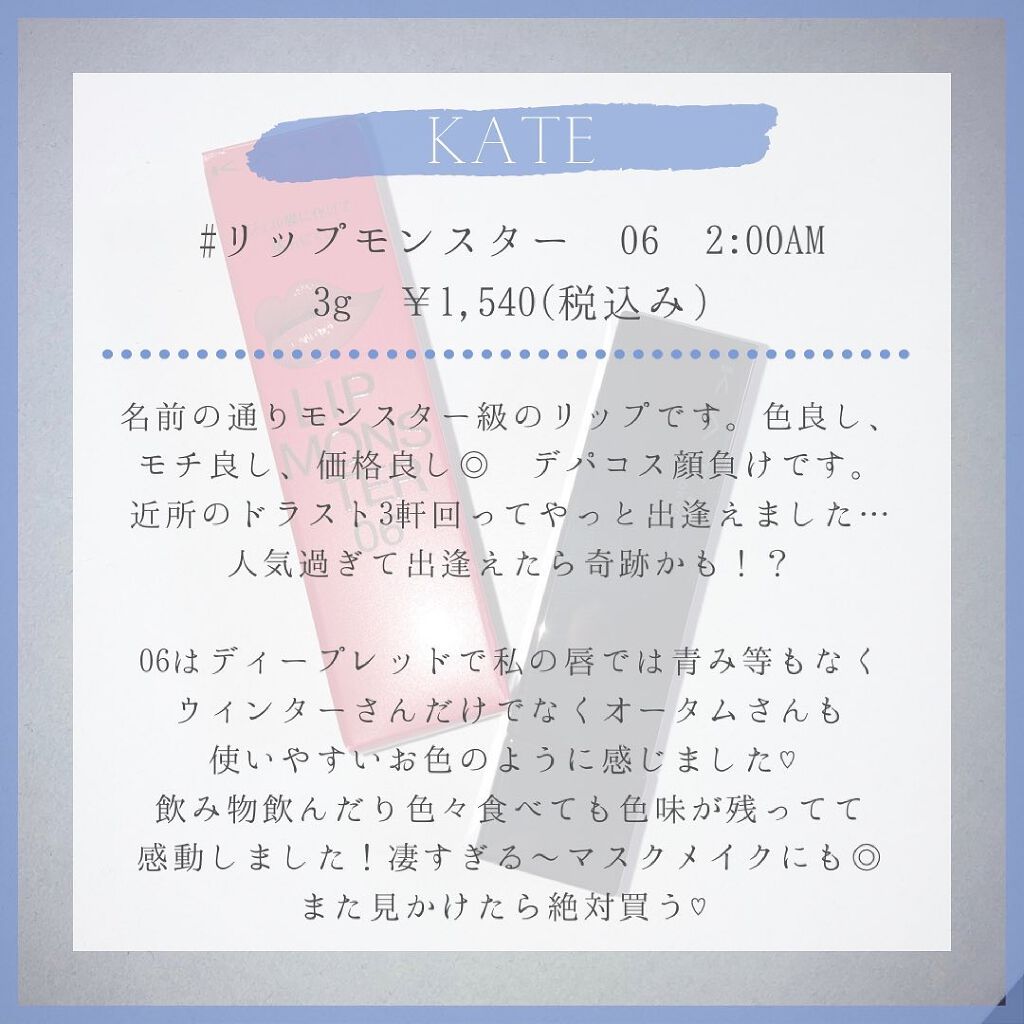 を使ったクチコミ（2枚目）