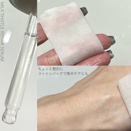 ミルクシスル リペアセラム/BANOBAGI/美容液を使ったクチコミ(5枚目)