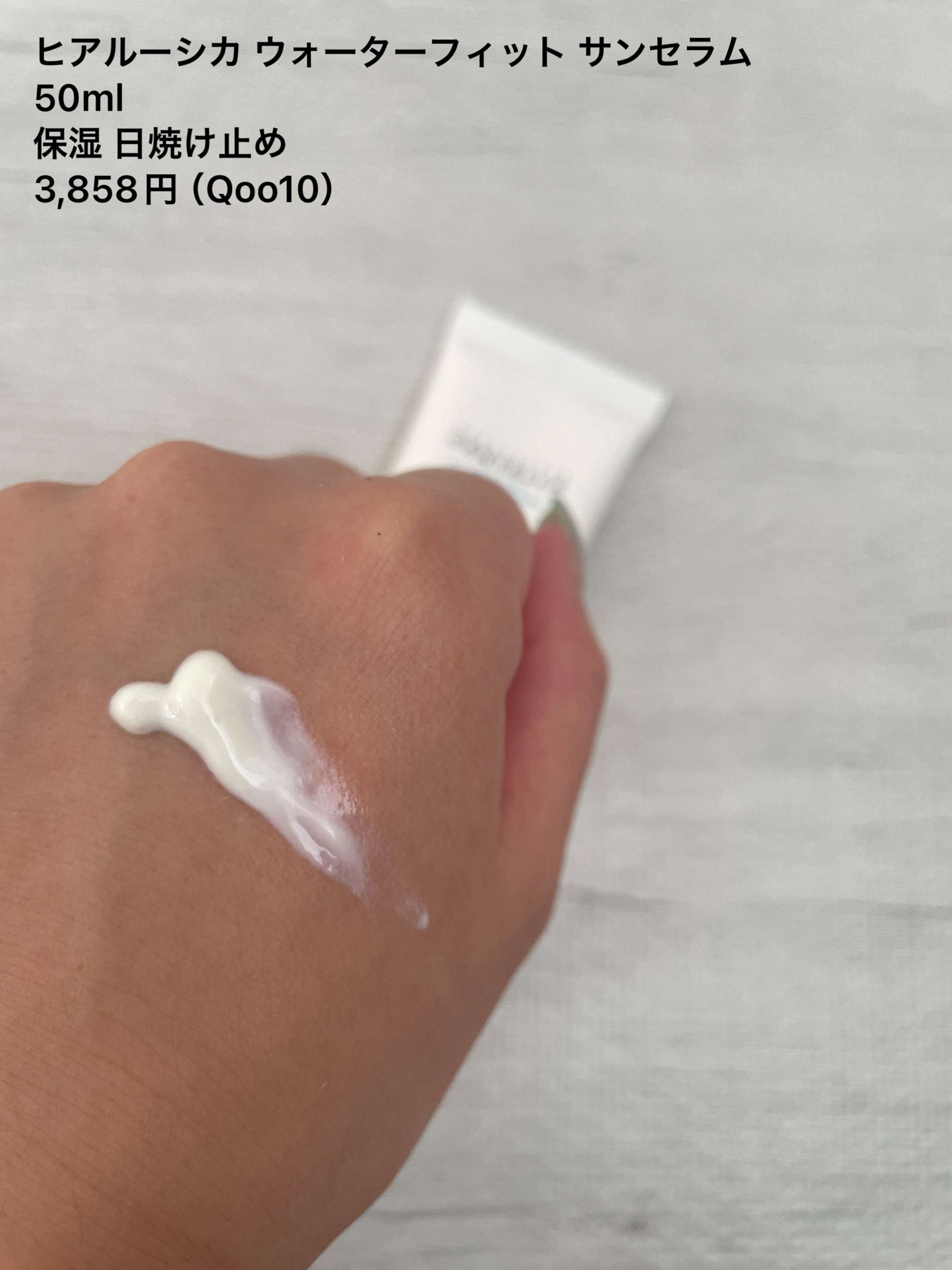 を使ったクチコミ（3枚目）