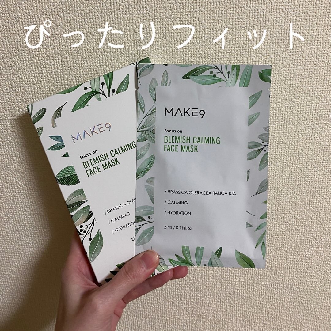ブラミッシュカーミングフェイス マスク/MAKE9/シートマスク・パックを使ったクチコミ(1枚目)