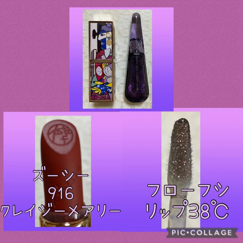 38°C / 99°F リップトリートメント (リップ美容液)/UZU BY FLOWFUSHI/リップケアを使ったクチコミ(1枚目)