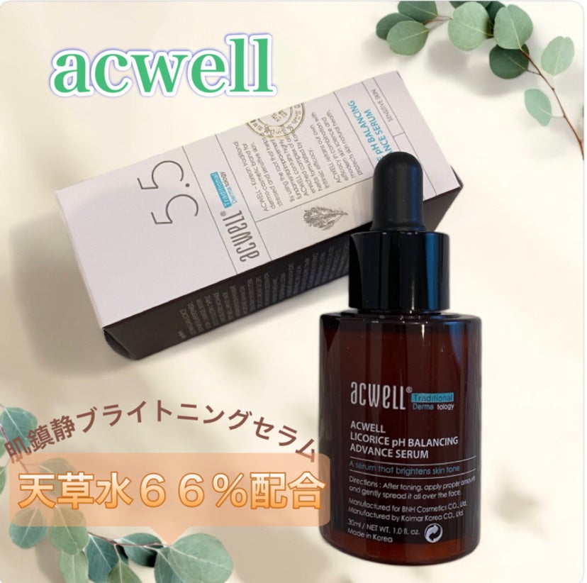 フォロバ mimi@美容🎀コスメ on LIPS 「BeautiTopping様を通じてacwell様より商品提供..」(1枚目)