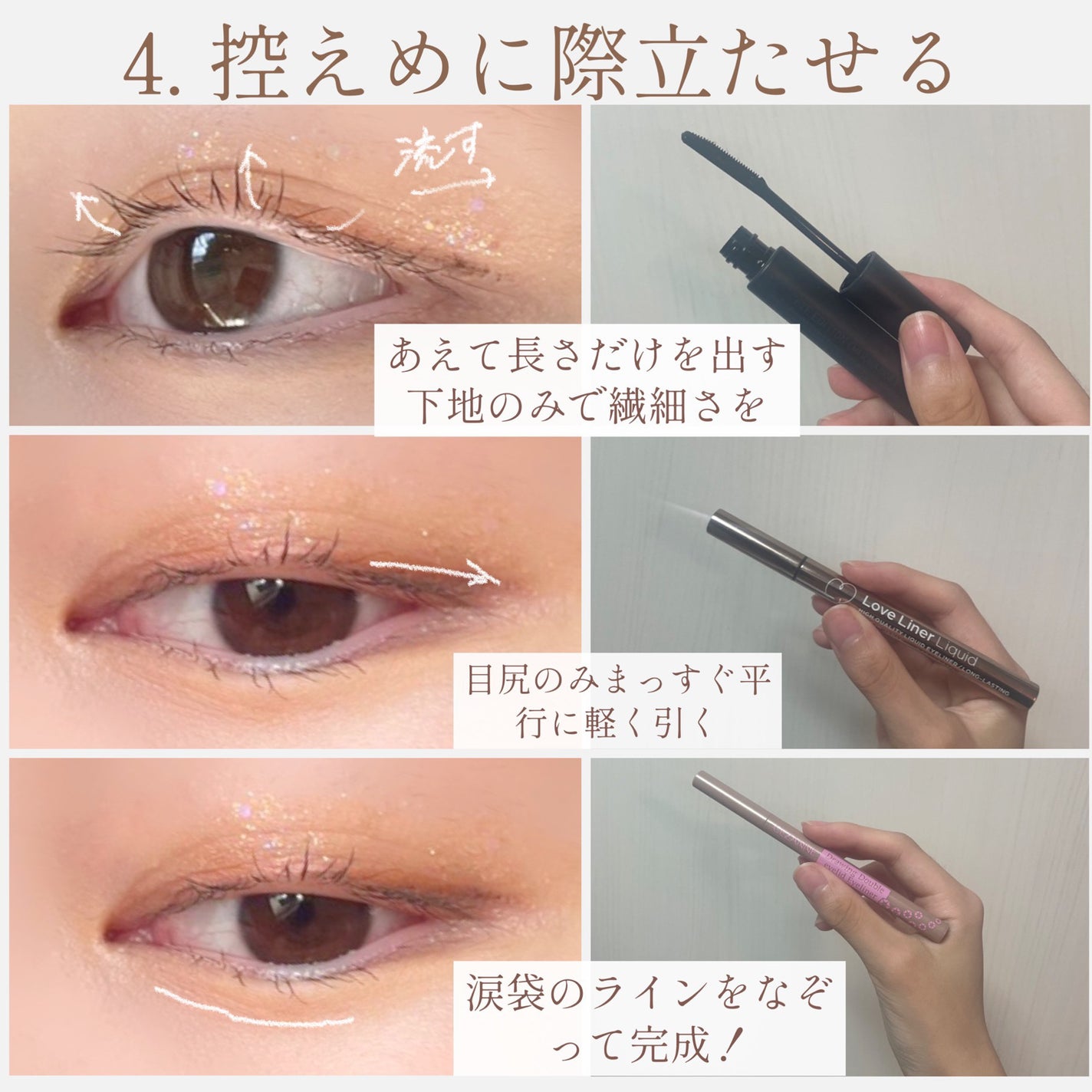 ã¯ãªãŒããŒã¿ããã©ã€ããŒ/ãã£ã³ã¡ã€ã¯/ãžã§ã«ã¢ã€ã©ã€ããŒã䜿ã£ãã¯ãã³ãïŒ7æç®ïŒ