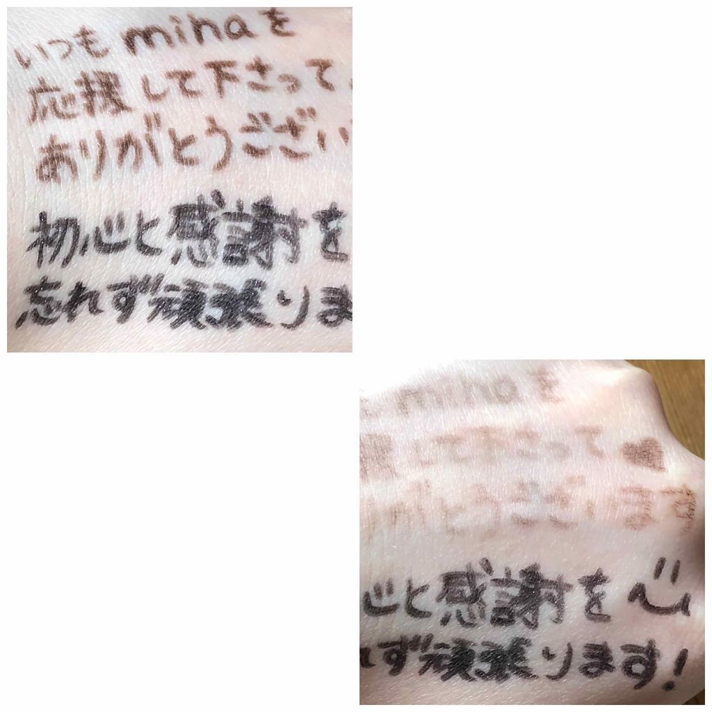 アイ ライナー ペンシル くり出し式/ちふれ/ペンシルアイライナーを使ったクチコミ(2枚目)