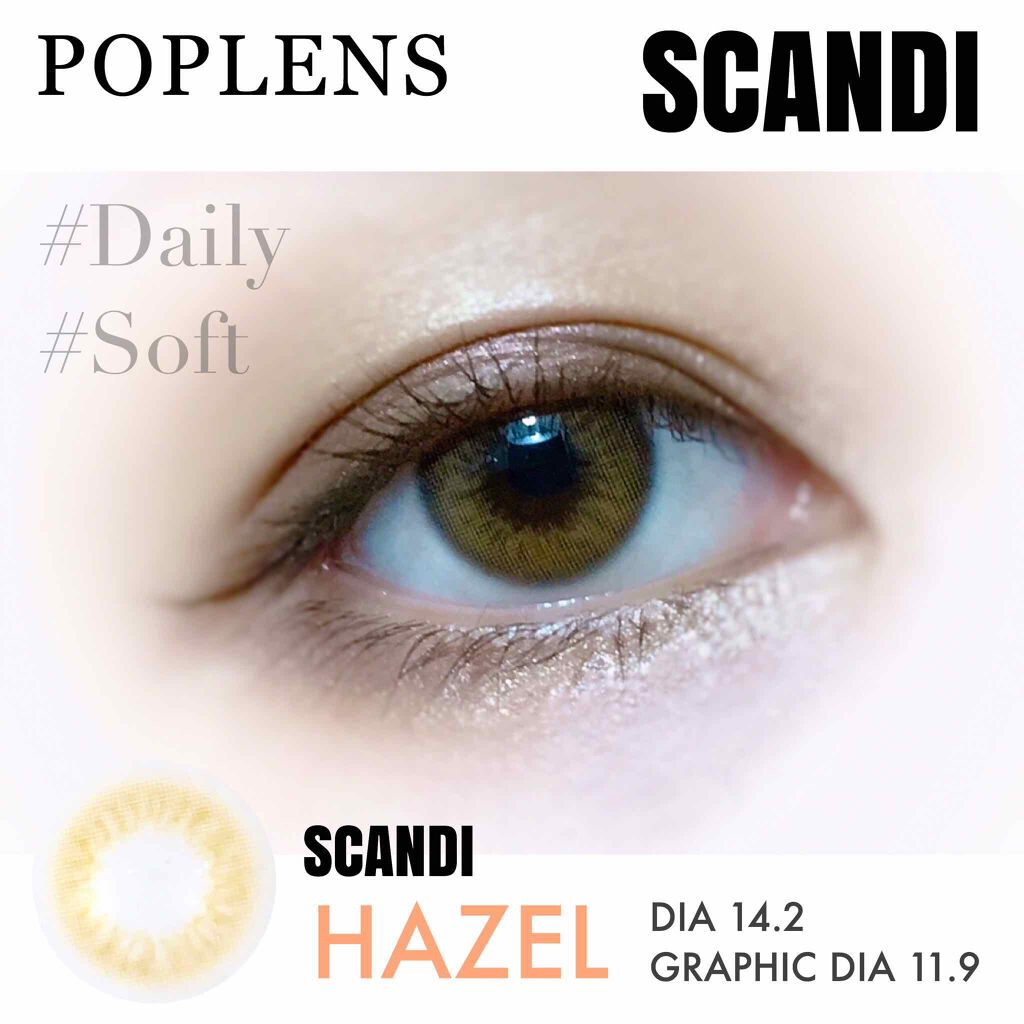 SCANDI(スカンディ)/OLENS/カラーコンタクトレンズを使ったクチコミ(3枚目)