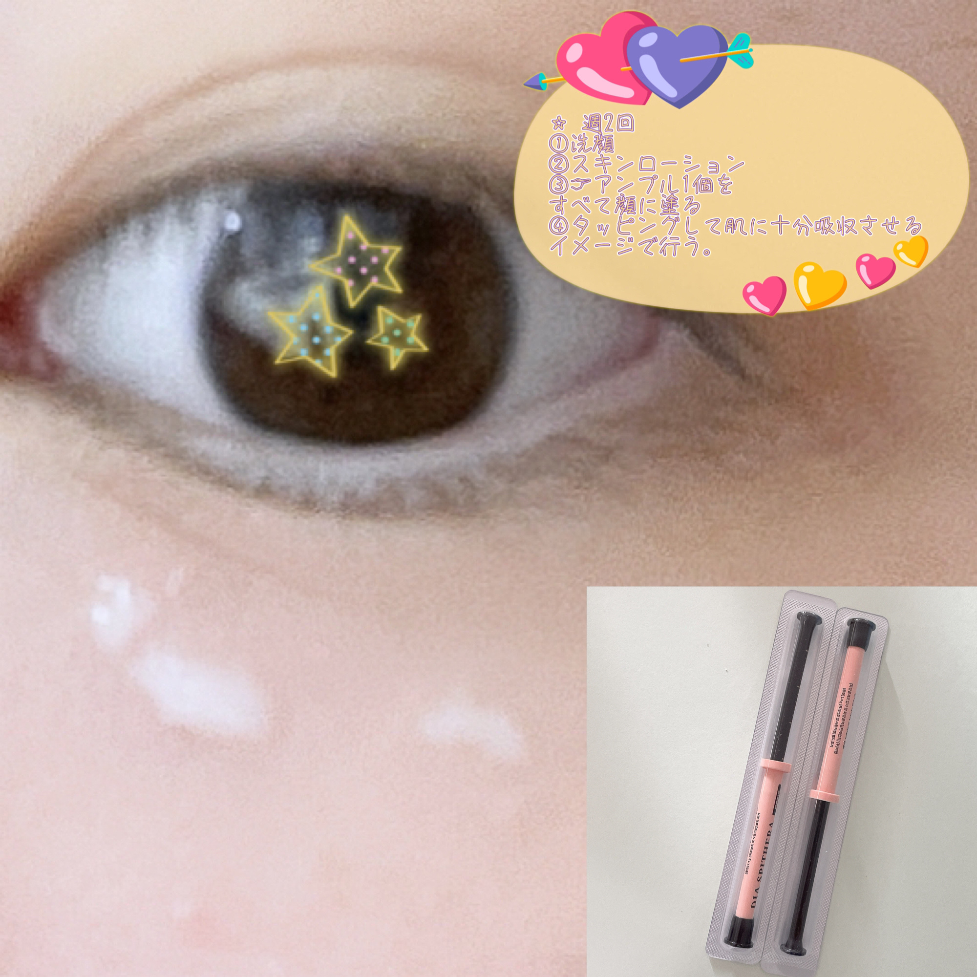 ダイヤスピキュール/NUDIQUE/美容液を使ったクチコミ（2枚目）