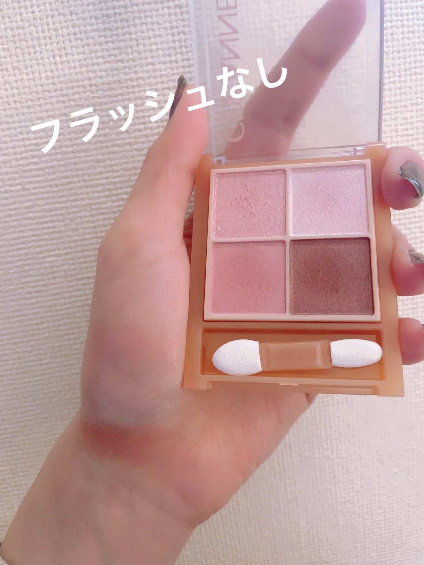 ベージュトーンアイシャドウ/CEZANNE/アイシャドウパレットを使ったクチコミ(4枚目)