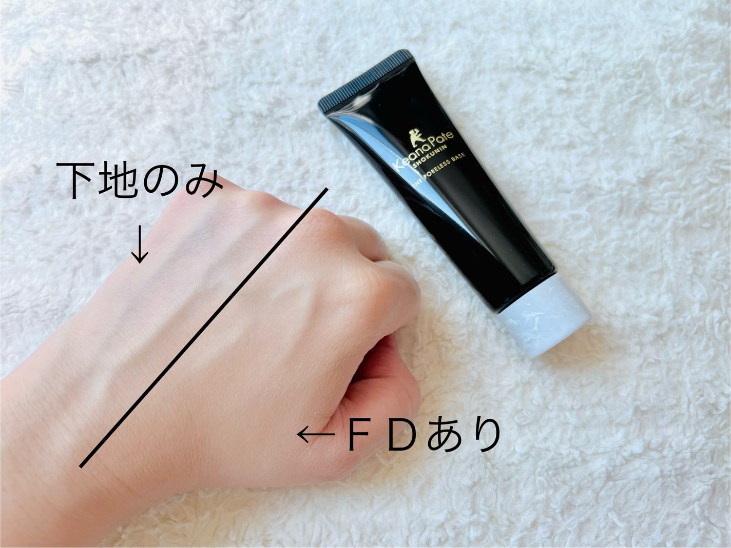 サナ 毛穴パテ職人 クッションブースター下地/毛穴パテ職人/化粧下地を使ったクチコミ(5枚目)