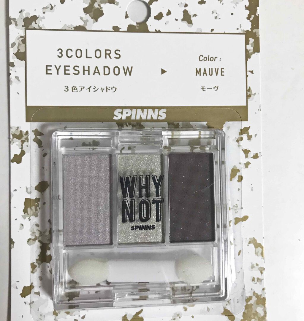 WHY NOT SPINNS 3色アイシャドウ/DAISO/アイシャドウパレットを使ったクチコミ(1枚目)