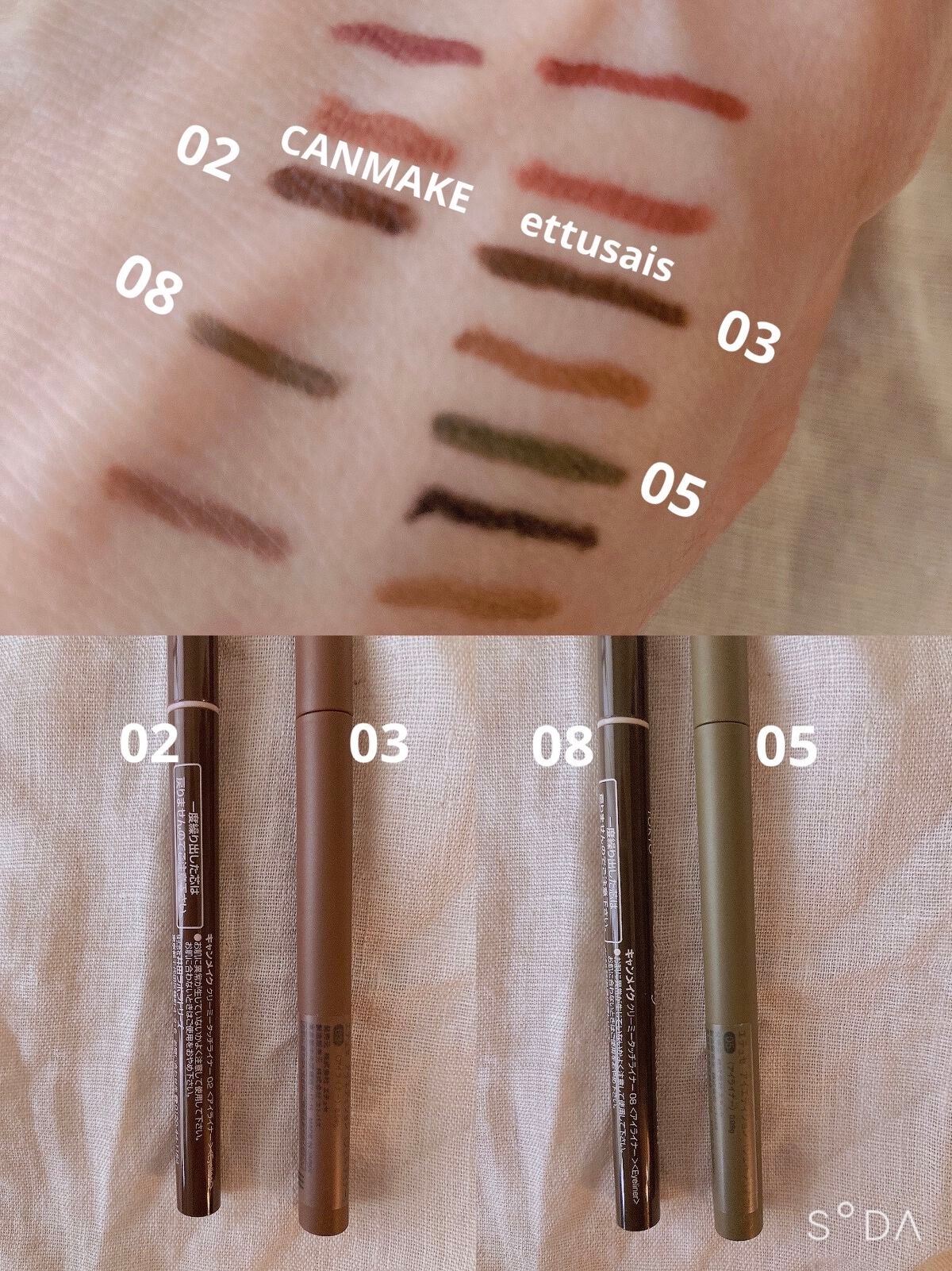 クリーミータッチライナー/キャンメイク/ジェルアイライナーを使ったクチコミ(6枚目)