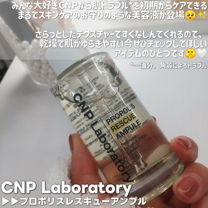 ダーマアンサー PDRN アクティブブースト1:1アンプル/CNP Laboratory/美容液を使ったクチコミ(2枚目)