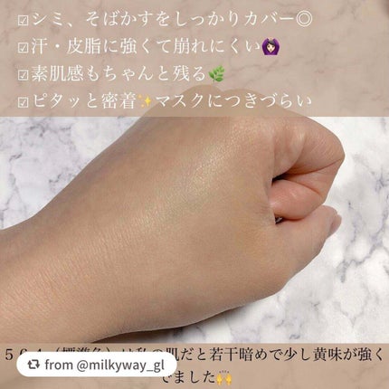 (旧)アンリミテッド ラスティング フルイド/shu uemura/リキッドファンデーションを使ったクチコミ(5枚目)