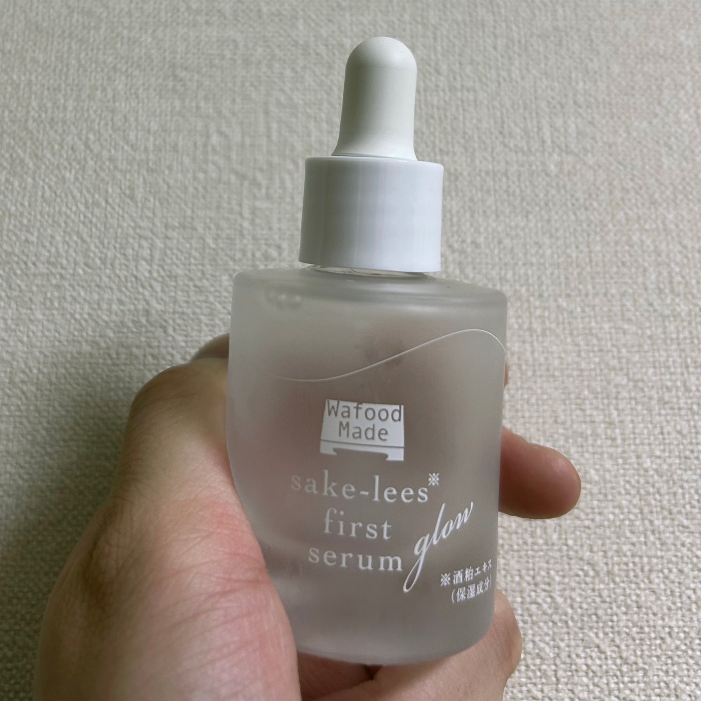 ワフードメイド 酒粕先行美容液 グロー/pdc/ブースター・導入液を使ったクチコミ(1枚目)