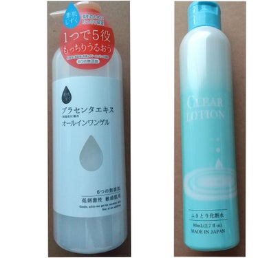 ふきとり化粧水Ｄ/DAISO/拭き取り化粧水を使ったクチコミ（2枚目）