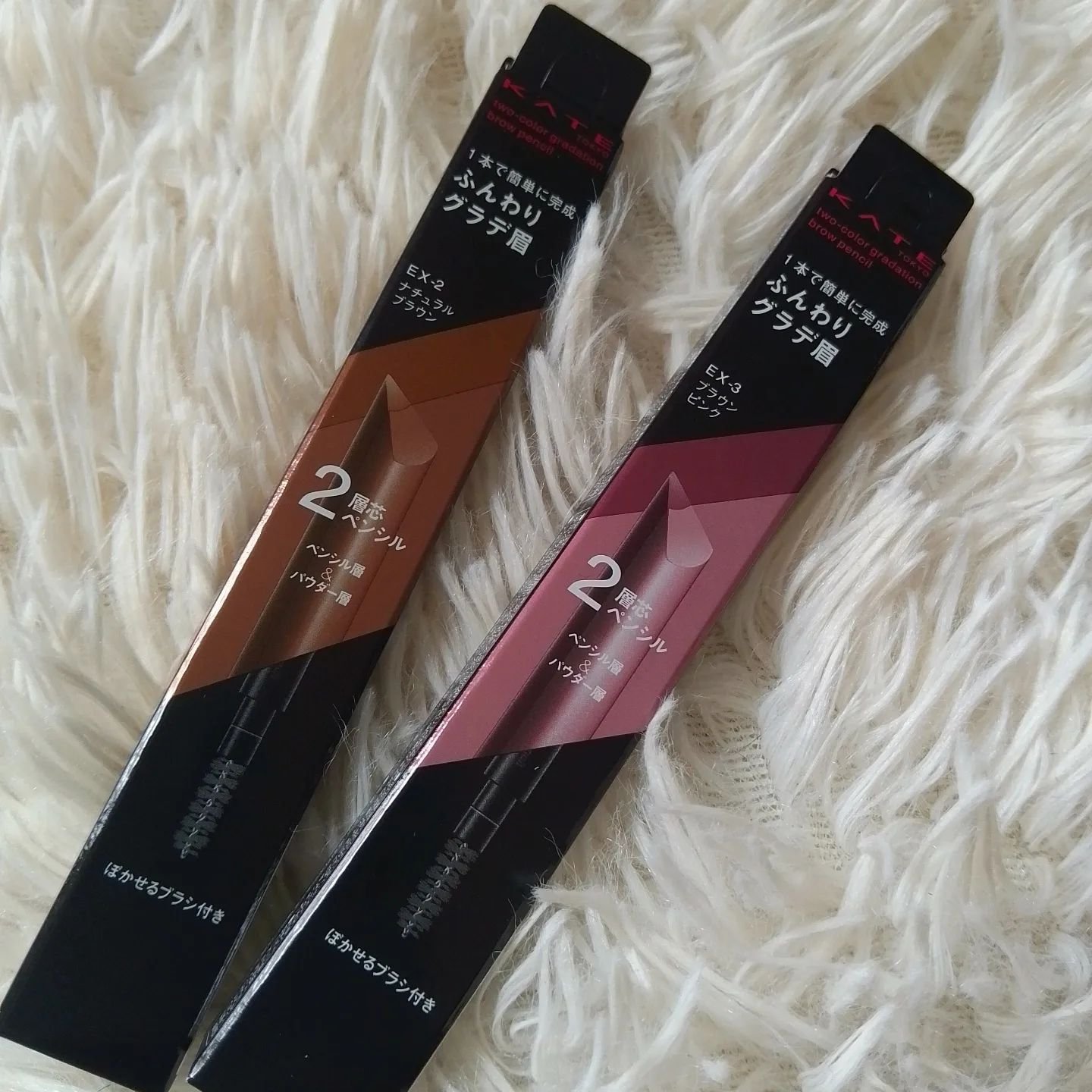 2カラーグラデーションブロウペンシル EX-3 ブラウンピンク/KATE/アイブロウペンシルを使ったクチコミ（2枚目）