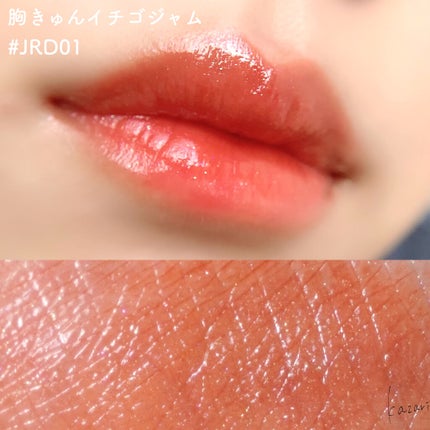 アピュー ジューシーパン スパークリングティント/A’pieu/口紅を使ったクチコミ(5枚目)