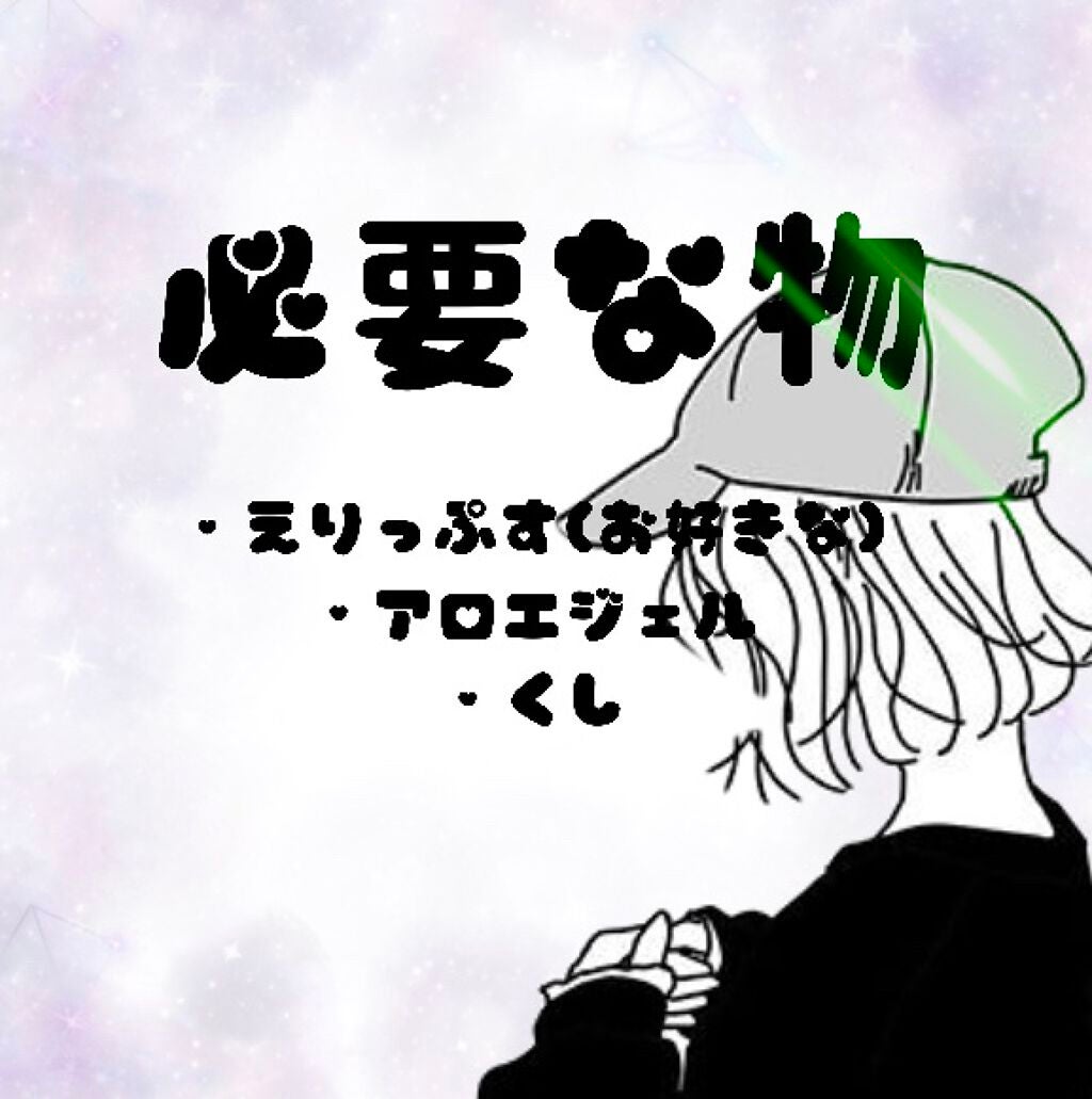 ヘアーオイル【スムース&シャイニー】/ellips/ヘアオイルを使ったクチコミ(2枚目)