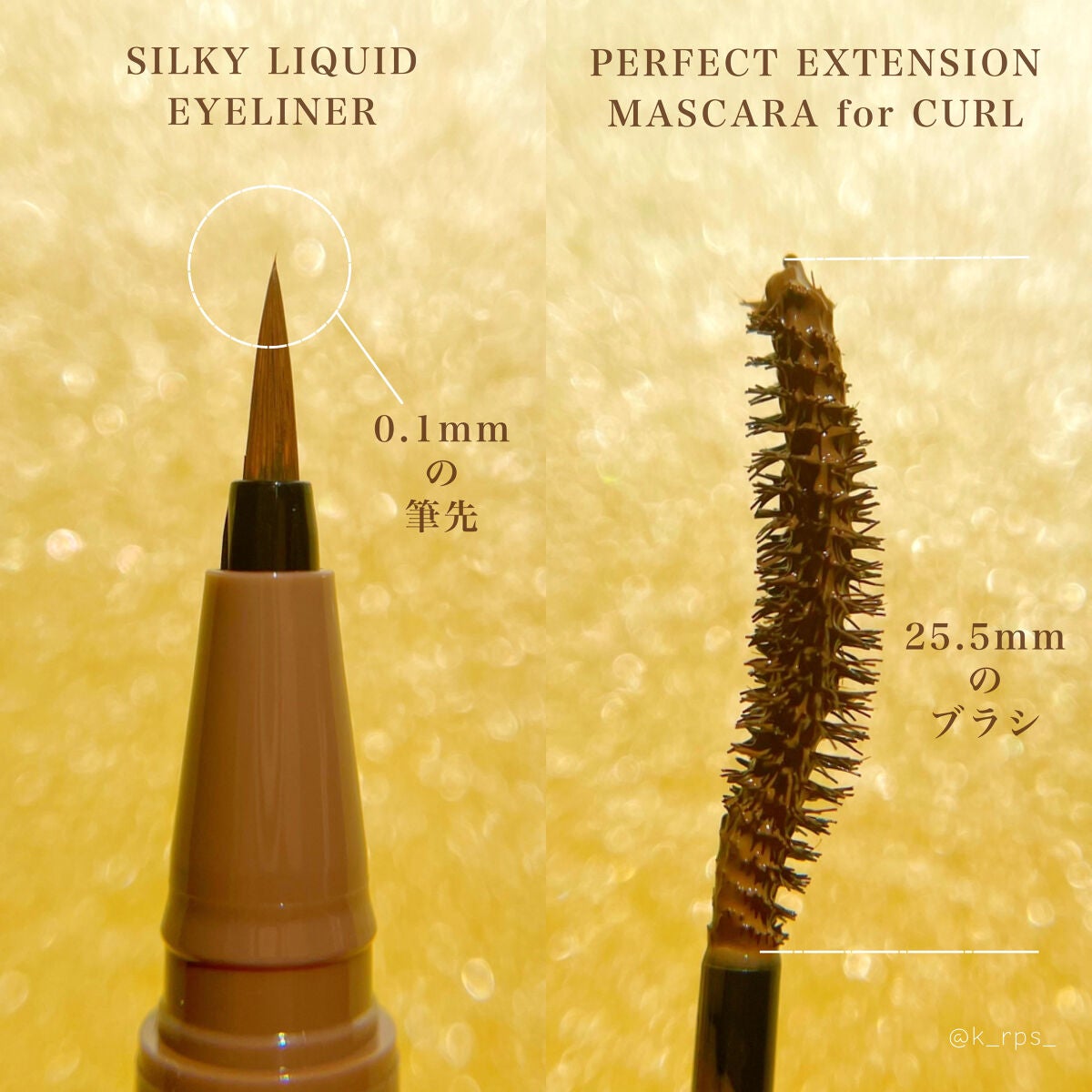 パーフェクトエクステンション マスカラ for カール/D-UP/マスカラを使ったクチコミ(3枚目)