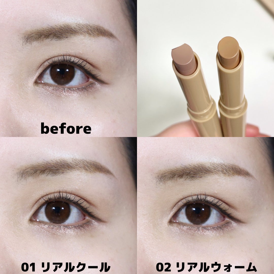 シェイプマジックスティック/MilleFée/シェーディングを使ったクチコミ(5枚目)