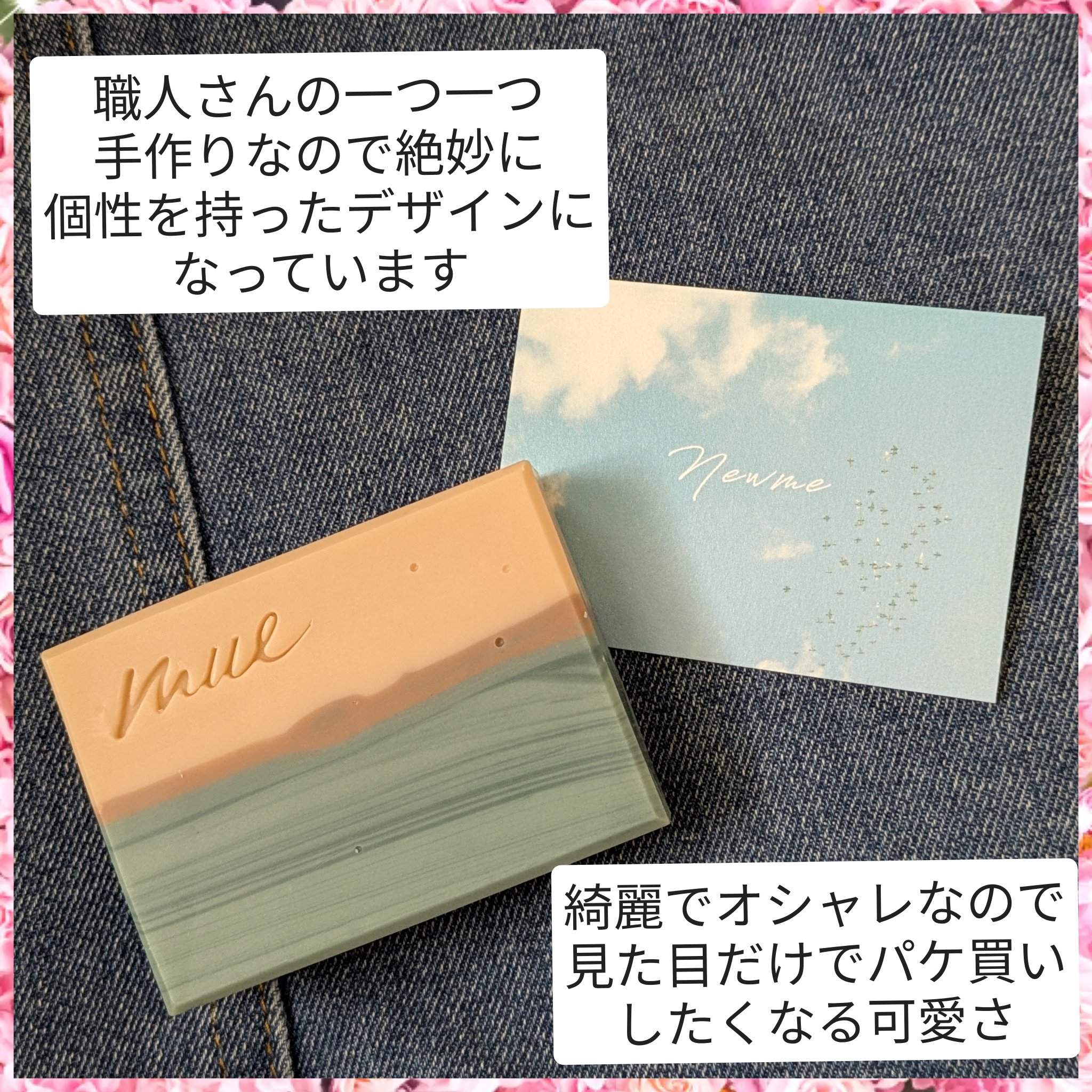 mue releaseのクチコミ「mue様の
コールドプロセス製法を採用した洗顔石鹸を
商品提供して頂きました。

今回は敏感肌.....」（2枚目）