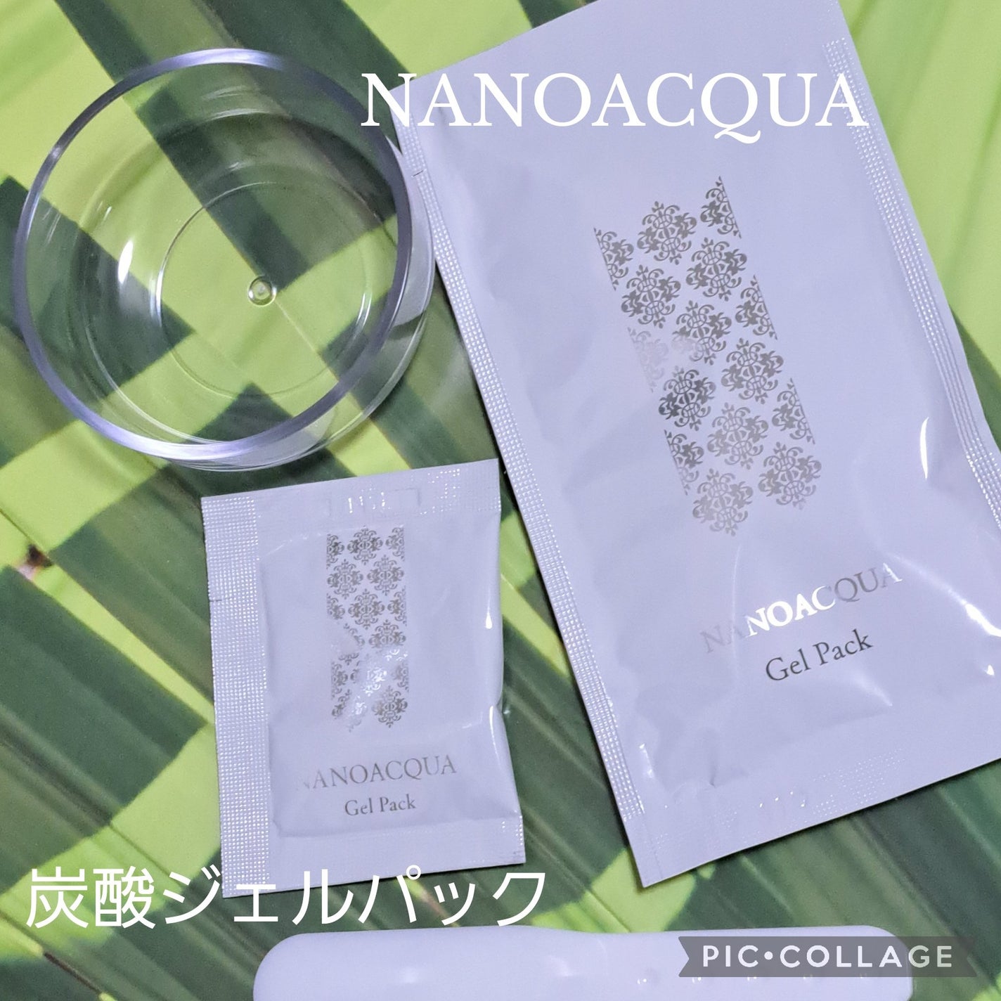 炭酸ジェルパック/NANO ACQUA/洗い流すパック・マスクを使ったクチコミ(1枚目)