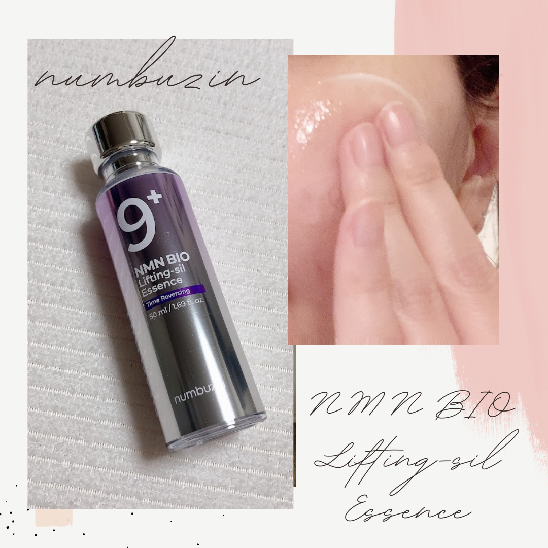9番 NMNバイオリフト濃縮美容液/numbuzin/美容液を使ったクチコミ（3枚目）