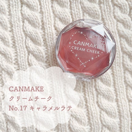 クリームチーク/キャンメイク/ジェル・クリームチークを使ったクチコミ(4枚目)