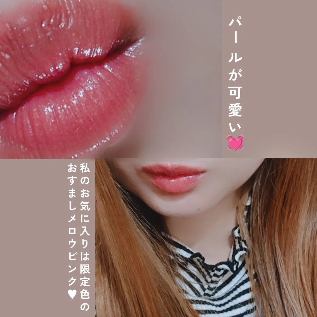 ブレンドベリー リップバルーン/BLEND BERRY/口紅を使ったクチコミ(6枚目)