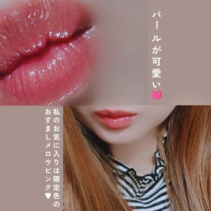 ブレンドベリー リップバルーン/BLEND BERRY/口紅を使ったクチコミ(6枚目)