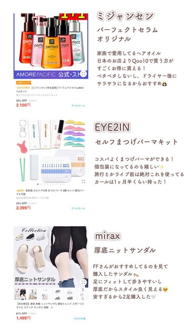 okhee Edge Eye Brush(NUN05)/SOOA DOR/メイクブラシを使ったクチコミ（3枚目）