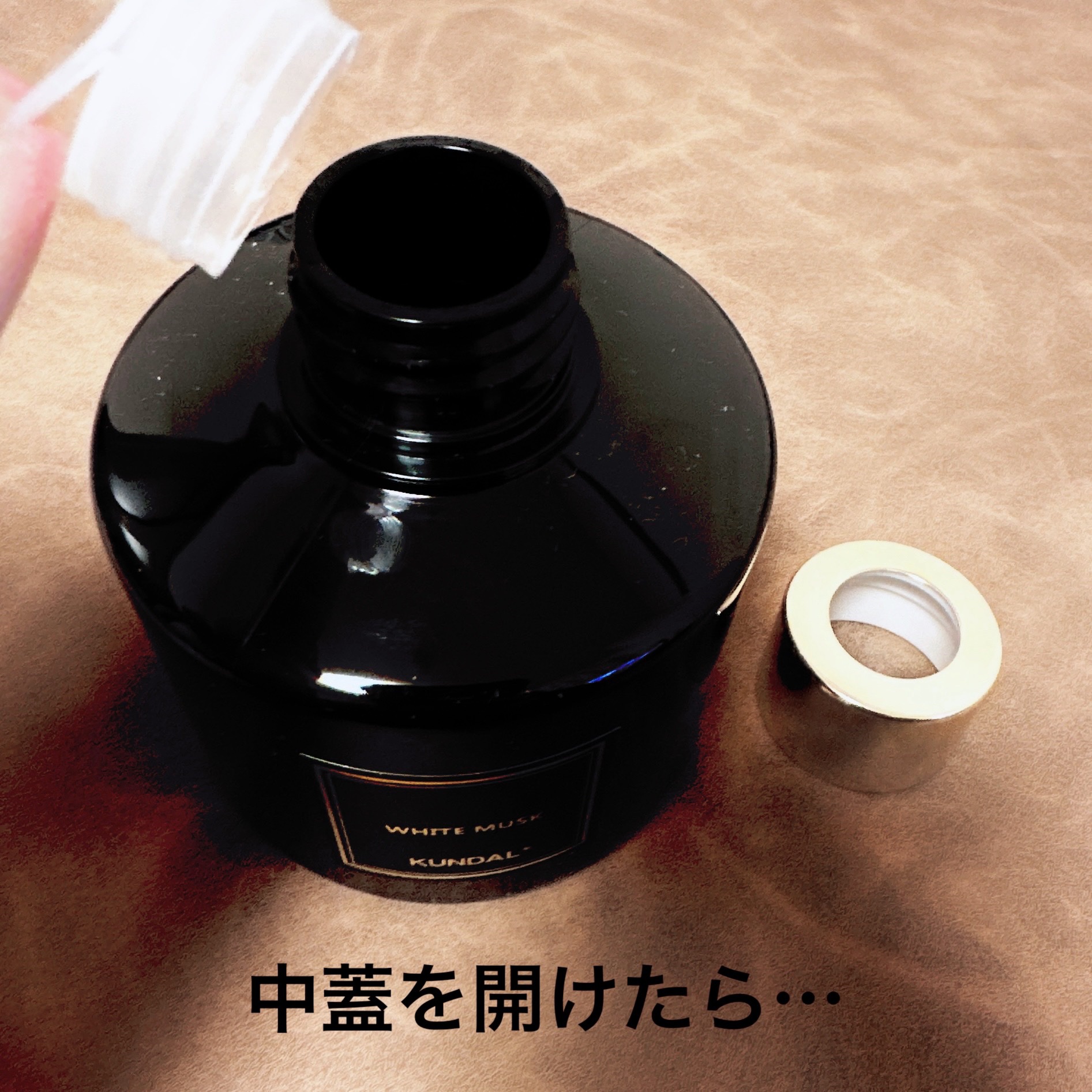 パフュームディフューザー/KUNDAL/ルームフレグランスを使ったクチコミ（3枚目）