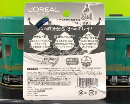 ラッシュ セラム/ロレアル パリ/まつげ美容液を使ったクチコミ(2枚目)