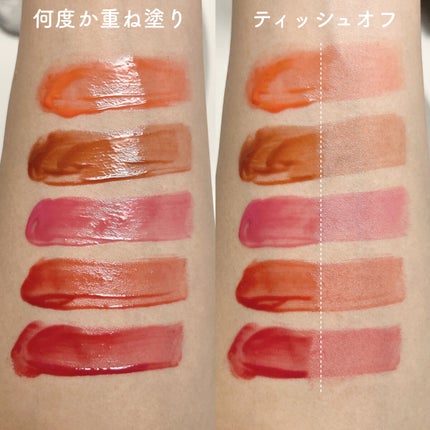 ザ ウォータリーデューティント/MERZY/リップティントを使ったクチコミ(5枚目)