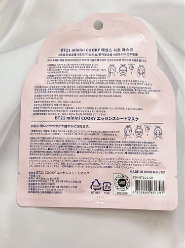 BT21 minini COOKY エッセンスシートマスク/ソロモン商事/シートマスク・パックを使ったクチコミ（2枚目）