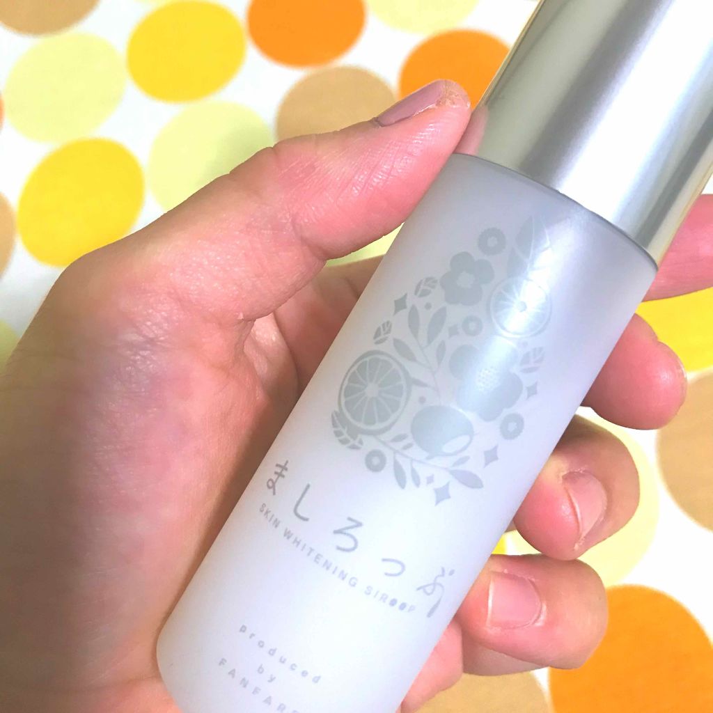 試してみた】薬用美白オールインワンジェル ましろっぷ ファン