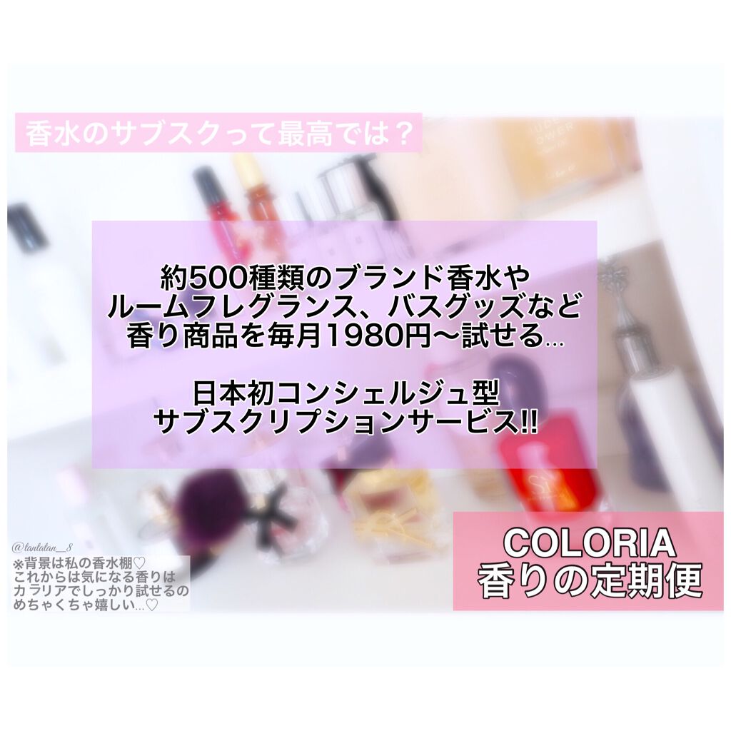 マニフェスト オーデパルファム/YVES SAINT LAURENT BEAUTE/香水(レディース)を使ったクチコミ(4枚目)