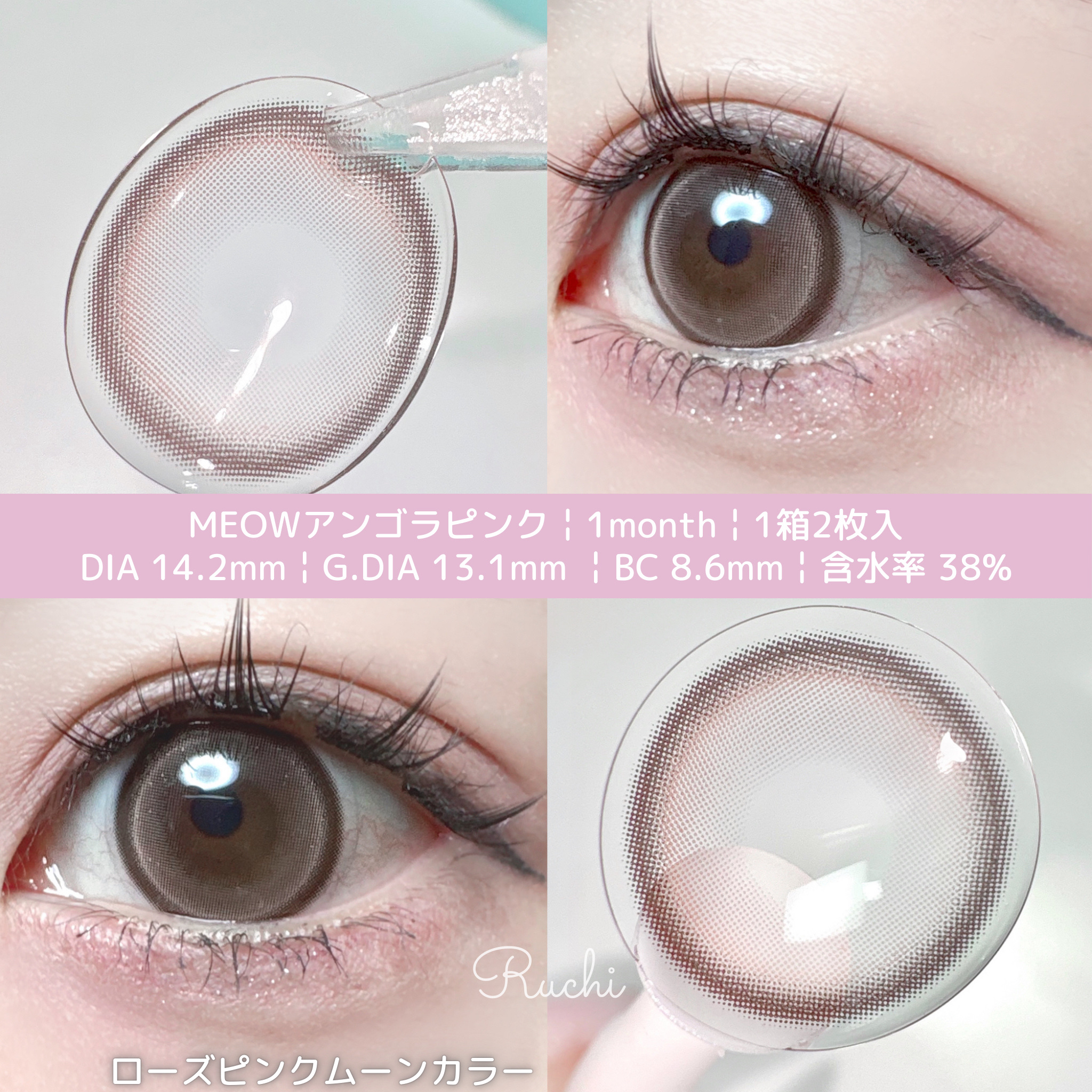 MEOW(ミヤオ) 1month/OLOLA/１ヶ月（１MONTH）カラコンを使ったクチコミ（3枚目）