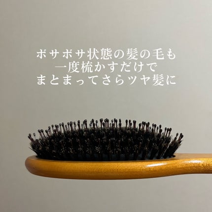 つやつや天然毛のミックスブラシ/マペペ/ヘアブラシを使ったクチコミ(5枚目)