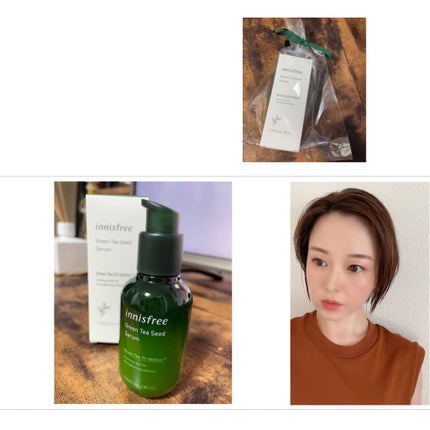 グリーンティーシード セラム N/innisfree/美容液を使ったクチコミ(1枚目)