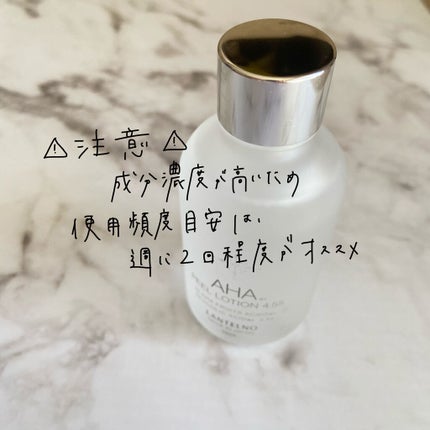 AHA4.55%配合AHAピールローション/LANTELNO/化粧水を使ったクチコミ(5枚目)