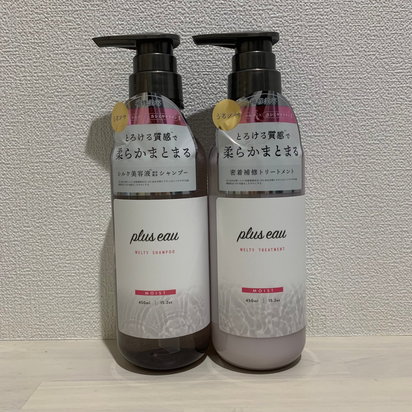 プリュスオー メルティシャンプー/メルティトリートメント/plus eau/市販シャンプーを使ったクチコミ(1枚目)