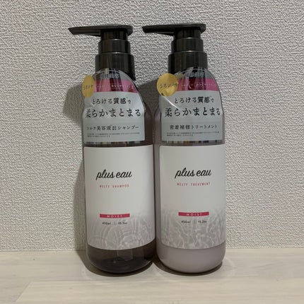 プリュスオー メルティシャンプー/メルティトリートメント/plus eau/市販シャンプーを使ったクチコミ(1枚目)