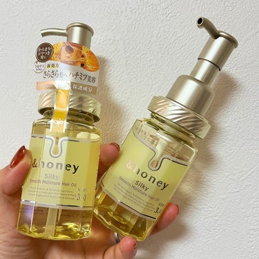 シルキー　スムースモイスチャー　ヘアオイル　3.0/&honey/ヘアオイルを使ったクチコミ（1枚目）