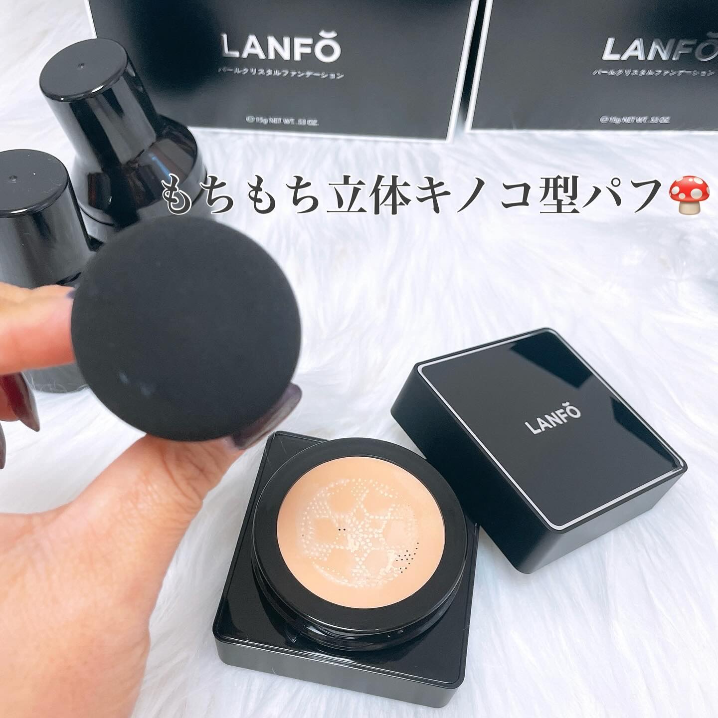 パールクリスタルファンデーション/LANFO/クッションファンデーションを使ったクチコミ（3枚目）