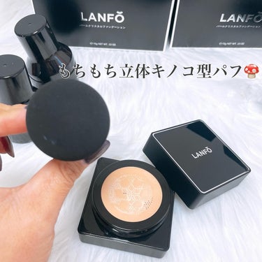 LANFO パールクリスタルファンデーションのクチコミ「LANFO
パールクリスタルファンデーション

2024年初めての投稿🥺🩷
今年もどうぞよろし.....」（3枚目）